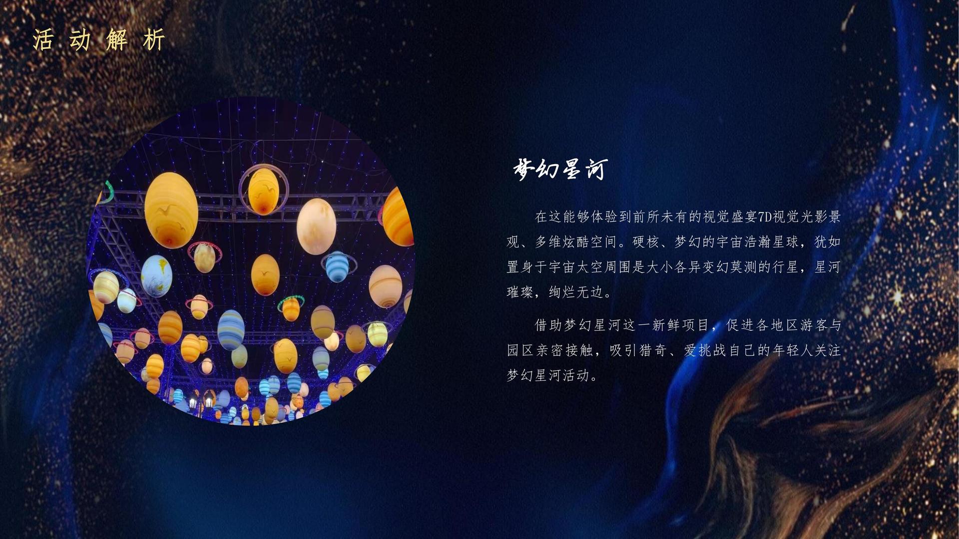 蓝盛星影视平台举办文化与科技融合主题沙龙