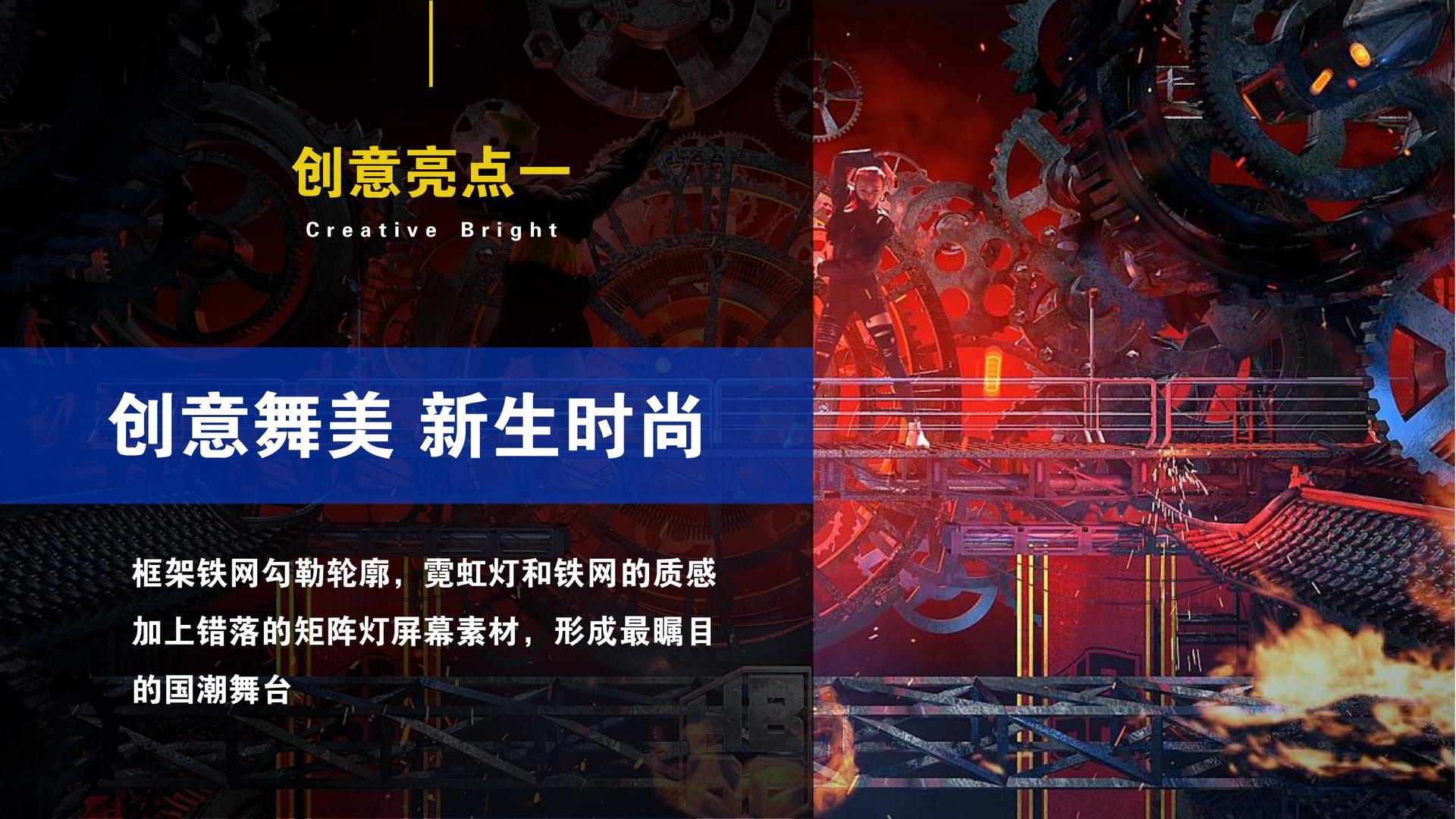 蓝盛星影视文化主办“数字时代文化创新”行业论坛